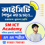 SM ICT Academy