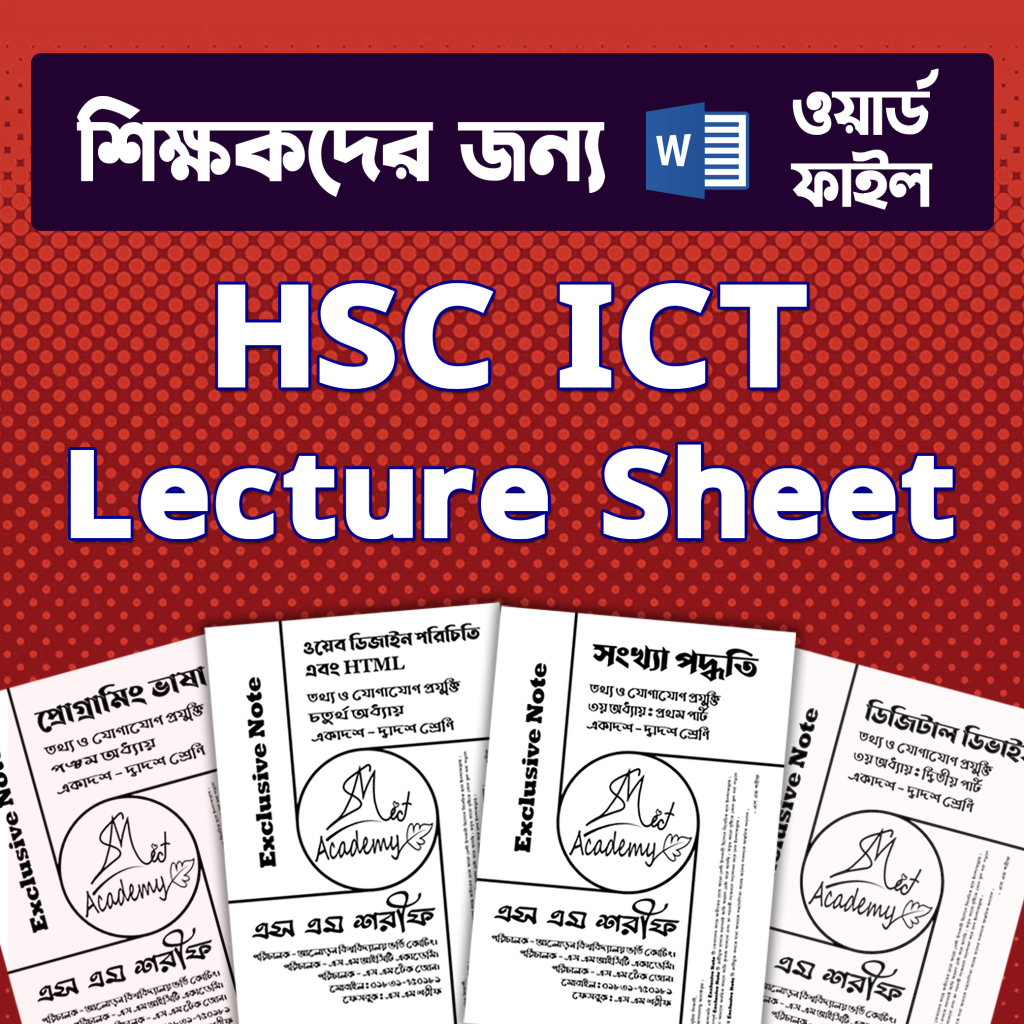 ict sheet word file